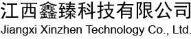 Jiangxi Xinzhen Technology Co., Ltd.